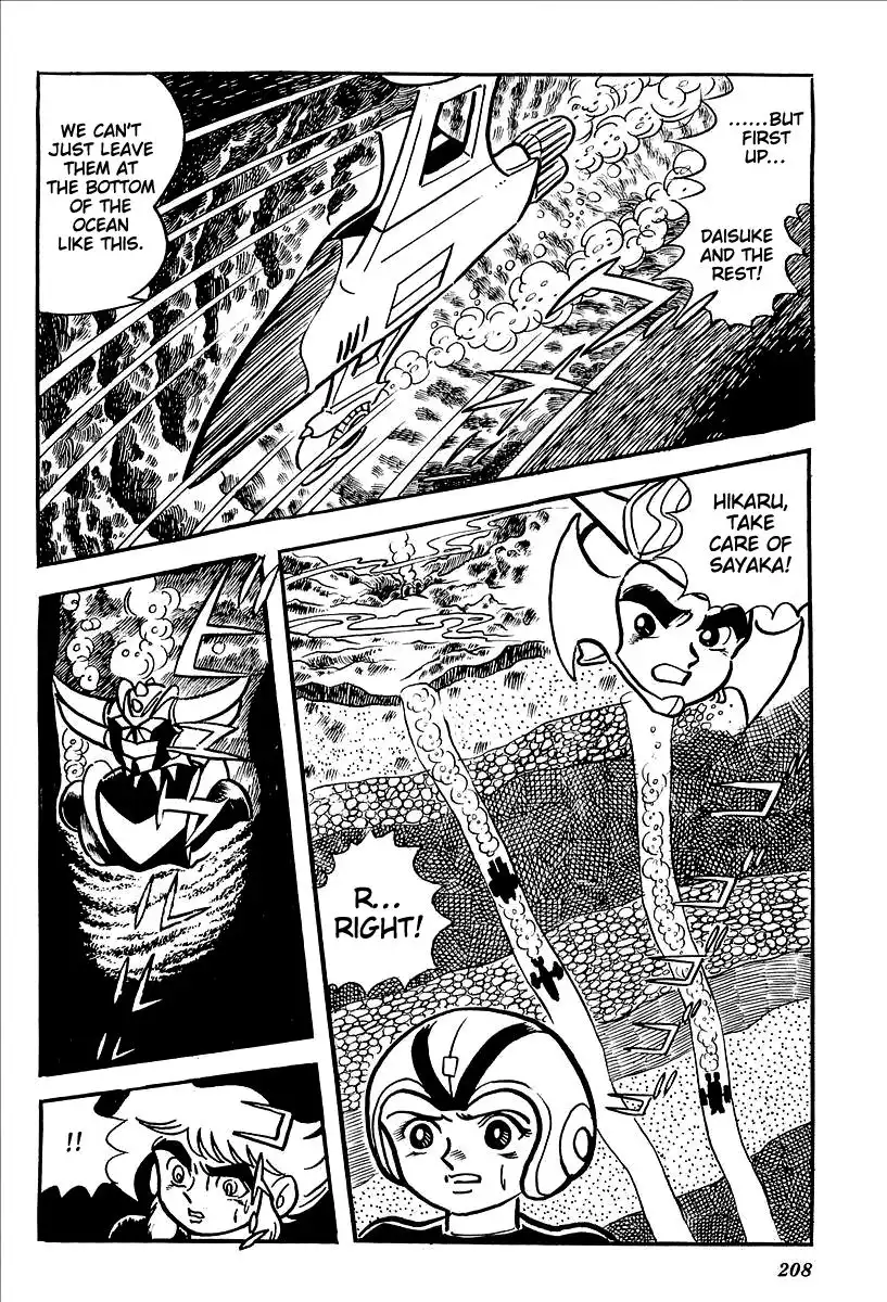 UFO Robo Grendizer (OUTA Gosaku) Chapter 12 42